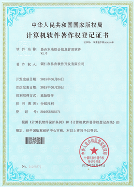 渝中小程序制作公司