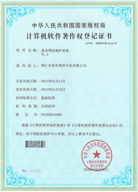 渝中小程序制作公司