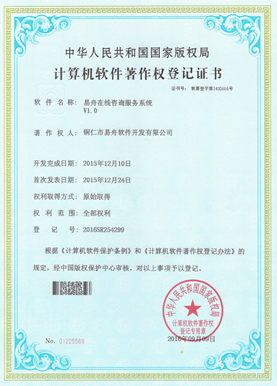 渝中小程序制作公司