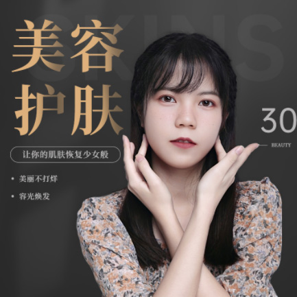 渝中美容院智慧门店预约会员小程序开发