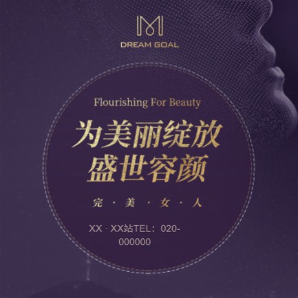 渝中美容整形小程序开发