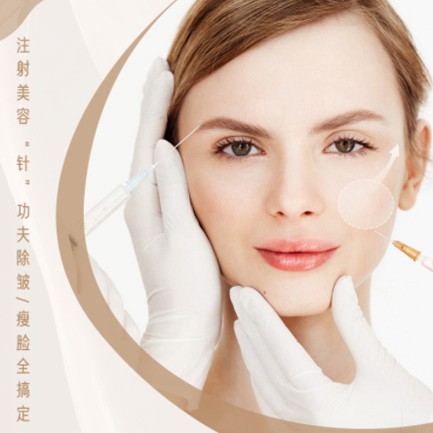 渝中医美行业小程序开发