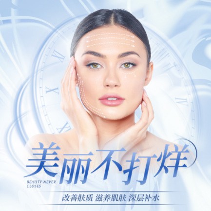 渝中医美小程序开发