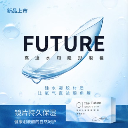 渝中验光配镜小程序开发