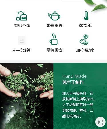 渝中茶业预约小程序开发
