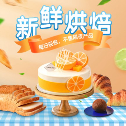 渝中烘焙点餐外卖小程序开发