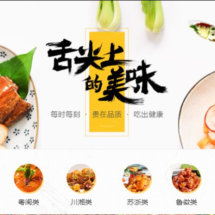 渝中扫码点餐外卖小程序开发