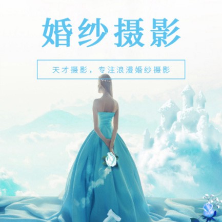 渝中婚纱摄影会员小程序开发