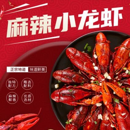 渝中智慧餐饮外卖小程序开发