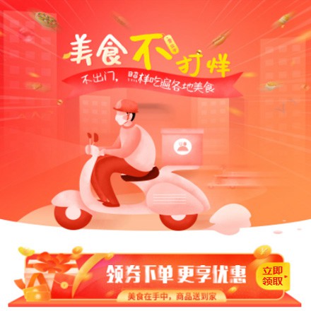 渝中在线订餐商城小程序制作