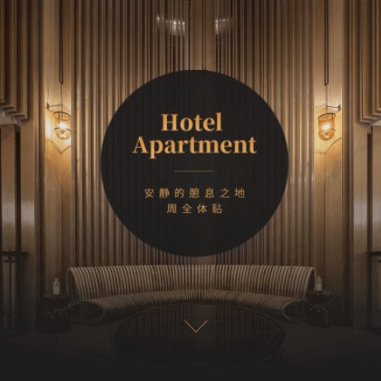 渝中商务酒店小程序商城制作