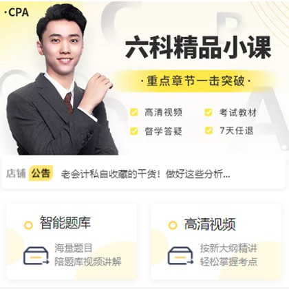 渝中会计师考试考证小程序开发