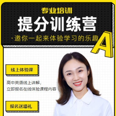 渝中商务英语训练营小程序开发