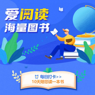 渝中阅读知识付费小程序开发