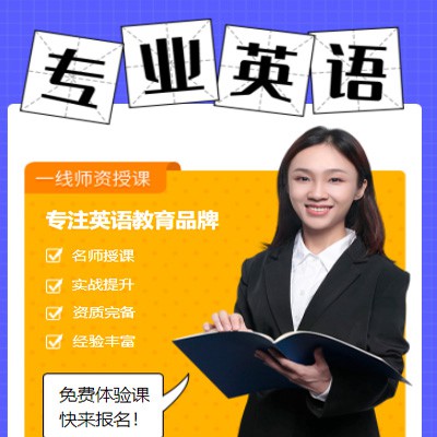 渝中专业英语考试答题小程序开发