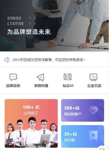 渝中营销策划小程序开发